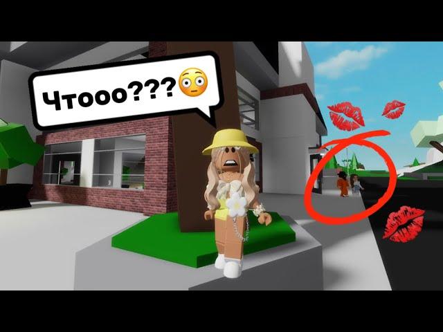 СОСЕДКА ВСТРЕЧАЕТСЯС БОССОМ МАФИИ?В БРУКХЕЙВЕН РП #brookhaven #pandora #roblox
