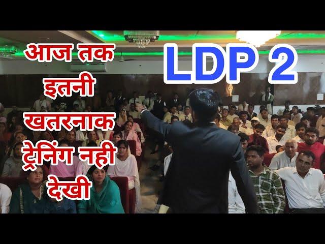 आज तक को बेस्ट ट्रेनिंग // थानाभवन // Dtm company // Network Marketing business // mohit dtm