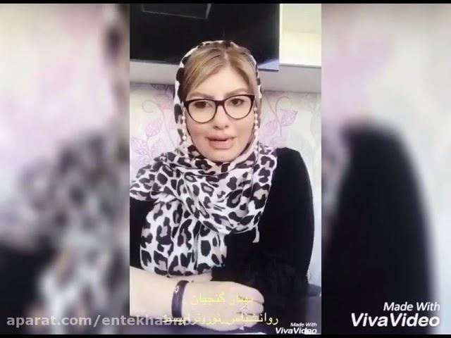 مرکز مشاوره