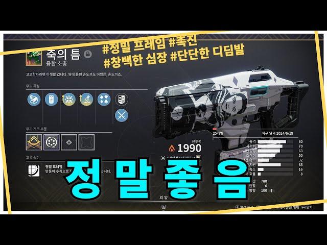 저는 이제 정프 융소 이거 쓰겠습니다 '축의 틈'