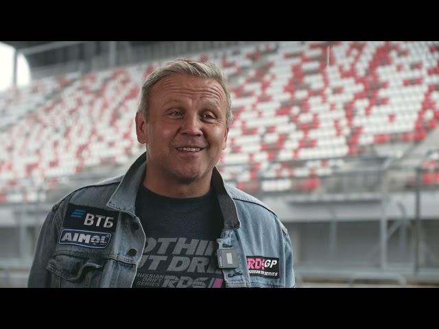 Гран При Moscow Raceway: Дмитрий Добровольский