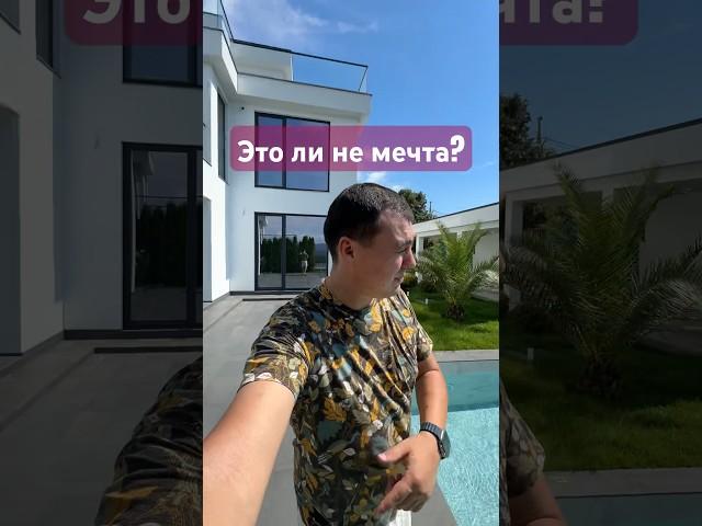 В этом доме хочет бы жить каждый Купить дом в Сочи | Недвижимость в Сочи | Дом в Сочи | Дом у моря