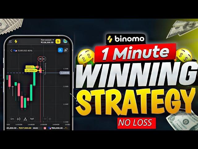 Best Binomo Mobile Trading Strategy 2024 | Binomo 1 Min Strategy | Binomo Winning Strategy 99.99%