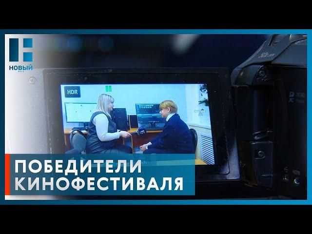 Школьники из Тамбовской области стали лауреатами кинофестиваля «Потомки Победителей»
