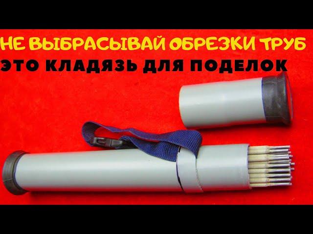 Такого результата даже я не ожидал  Тубус из обрезков трубы 50