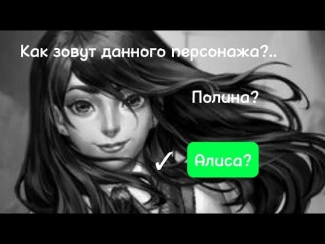 Насколько хорошо ты знаешь игру Tiny Bunny?.. | Зайчик | Тест по игре |