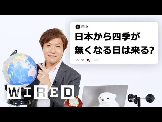 Climate Scientist Answers Questions From Twitter | Tech Support | WIRED Japan