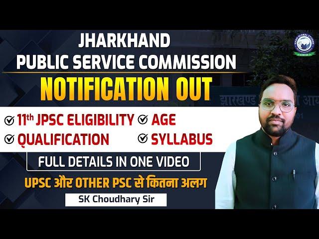 Jharkhand Public Service Commission | JPSC Notification Out | JPSC Full details in one Video