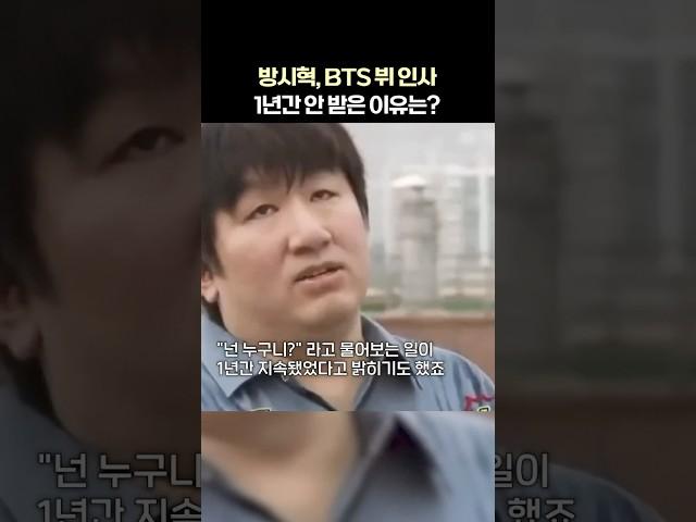 당신이 몰랐던 하이브 방시혁에 관한 재미난 취향 5가지