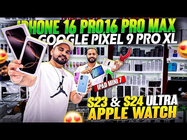 iPhone 16 Pro Max Price in Dubai | iPhone Price in Dubai| S24 Ultra , iPad Mini 7, PIXEL 9 PRO XL