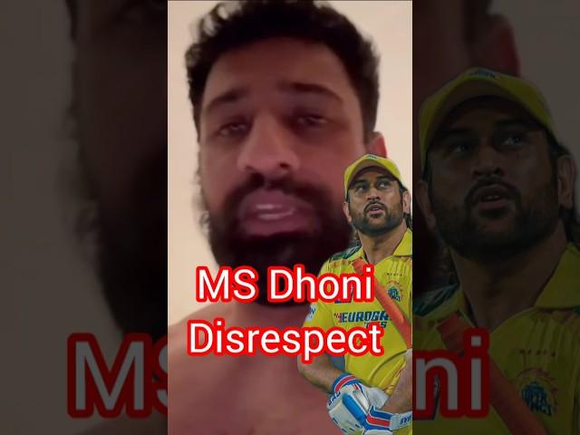 Rajat Dalal disrespect MS Dhoni  #msdhoni #rajatdalal #elvishyadav # #shorts #youtubeshorts