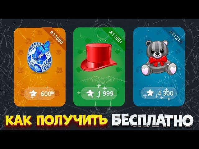  КАК ПОЛУЧИТЬ NFT ПОДАРОК В ТГ БЕСПЛАТНО. РАЗДАЧА ПОДАРКОВ В ТГ