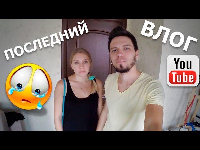 ПОСЛЕДНИЙ 1000-ый ВЛОГ [CAMvsMAN]