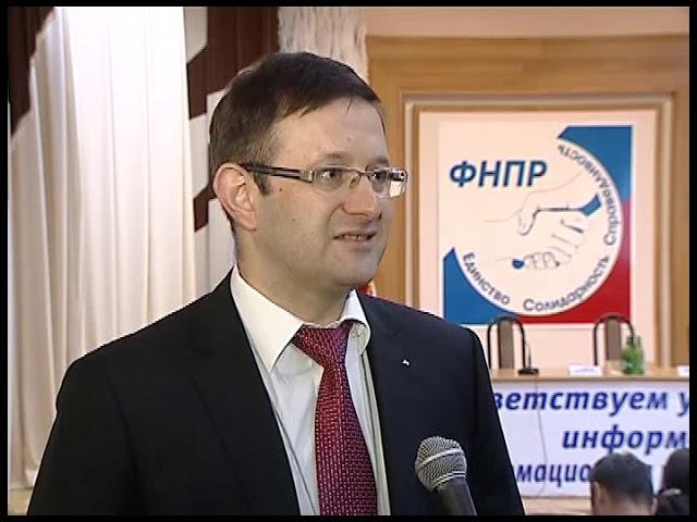 Всероссийский семинар информационных работников ФНПР в Белгороде. 2012 г.