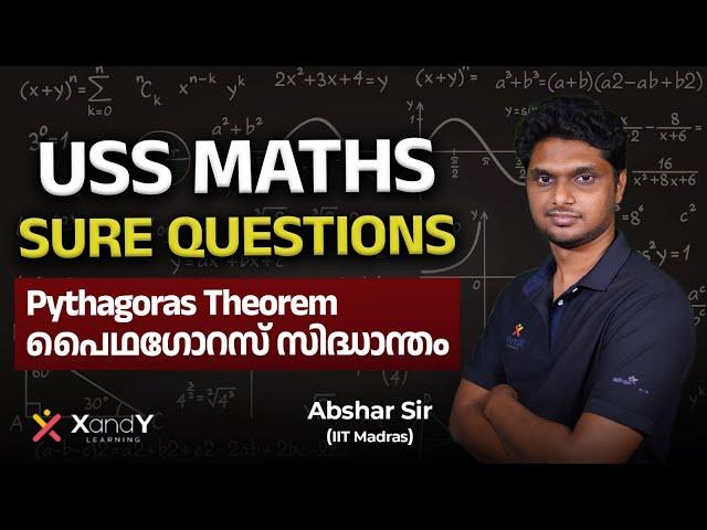 USS MATHS | SURE QUESTIONS | Pythagoras Theorem  #ussmaths #xandylearning