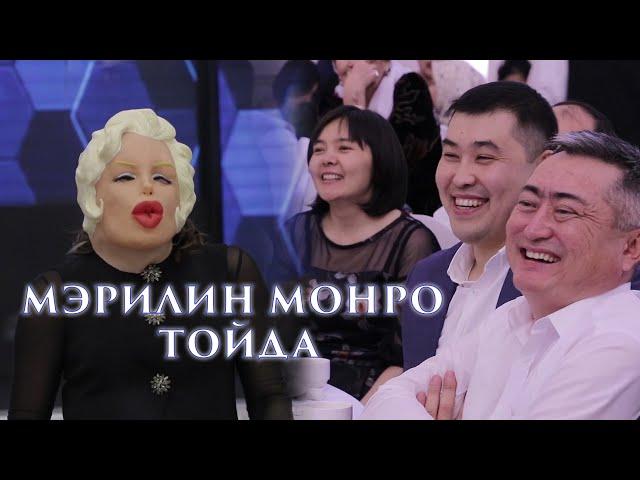 ВЕДУЩИЙ - OLZHAS BOLATBEKULY (ТОЙ, АСАБАЛЫҚ, ҚЫЗЫҚТЫ ШОУ)