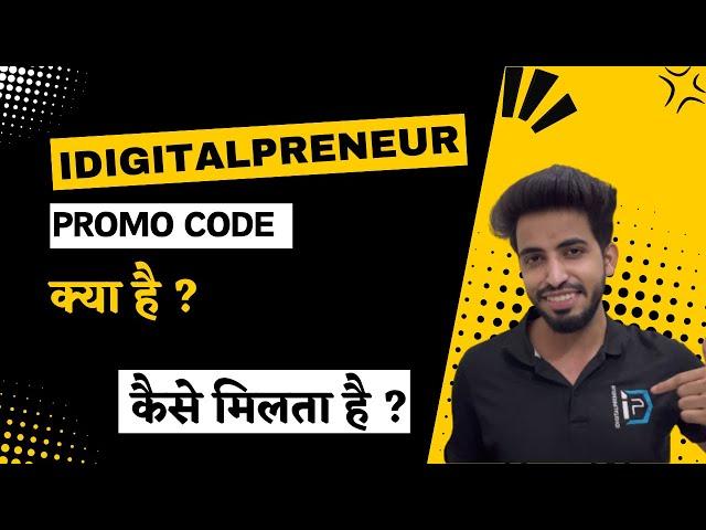 IDIGITALPRENEUR PROMO CODE, Idigitalpreneur join kaise kare ? Idigitalpreneur login code