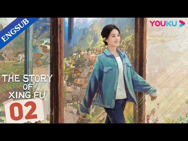 [The Story of Xing Fu] EP02 | Rural Girl Fights the Unfairness  | Zhao Liying / Liu Wei | YOUKU