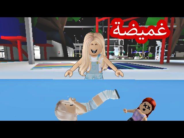 غميضة في ماب البيوت  Roblox hide and seek