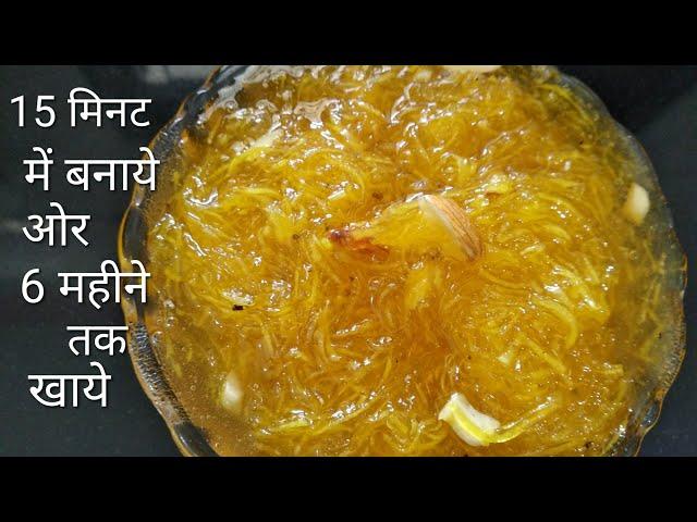 अगर इस तरह से आम का मुरब्बा बनाओगे तो हर बार ऐसे ही बनना पसंद करोगे Recipe by Rasoi Ghar