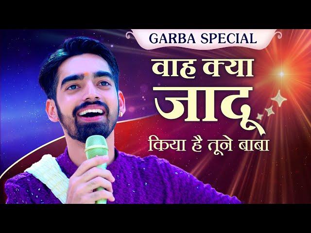 Waah Kya Jaadu | BK Dance Song | Chaand Bajaj | Garba Special | 10