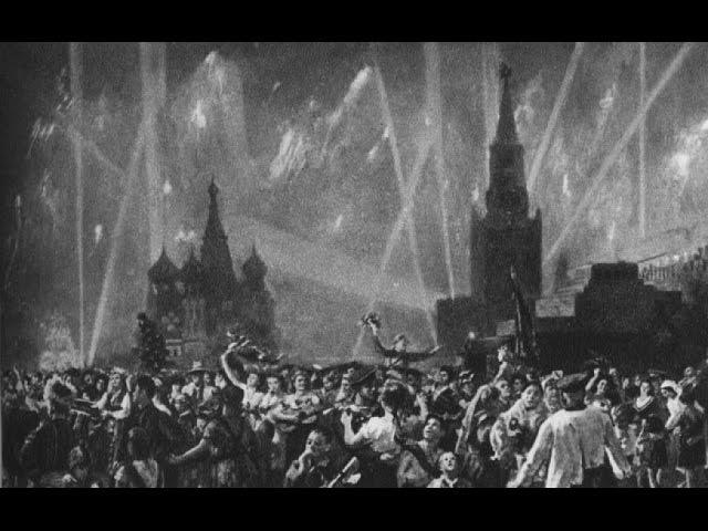 Внимание,  говорит  Москва !!! 9 Мая 1945 года!!!