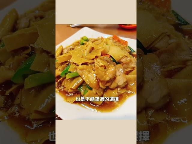 萬華美食『 金麥子 酸菜白肉鍋』