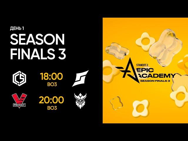 Standoff 2 EPIC Academy: Season Finals 3 | Group Stage - Day 1