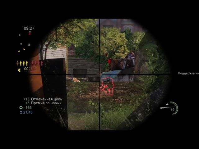 Headshot in TLOU2 MULTIPLAYER #shorts