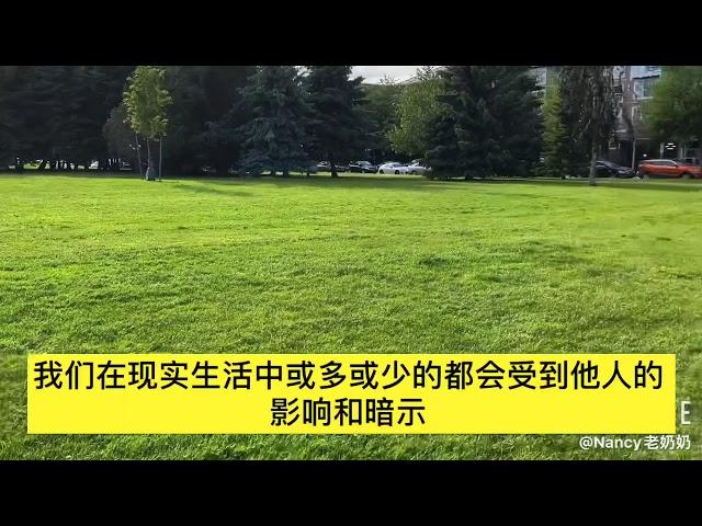 心理系列：父母和教育者最好知道的几个心理效应（八）巴纳姆效应 你了解自己吗？