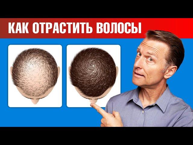 Как остановить выпадение волос и вновь отрастить волосы?