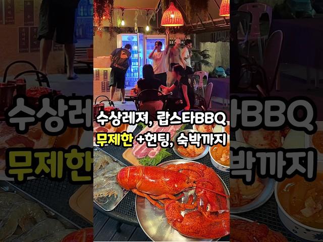 가평 빠지! 후회없이 놀수 있는 여기? #빠지 #가평빠지 #빠지추천 #가평빠지추천 #빠지핫플 #가평수상레져 #비버네선착장