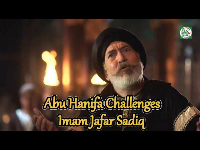 Imam Jafar Sadiq answering Abu Hanifa founder of largest sunni madhab 40 hardest questions