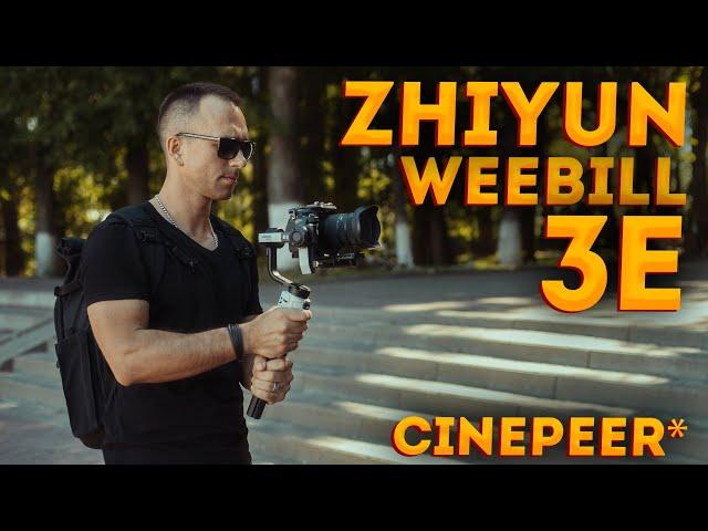 Это бюджетный ТОП! Zhiyun Cinepeer Weebill 3E
