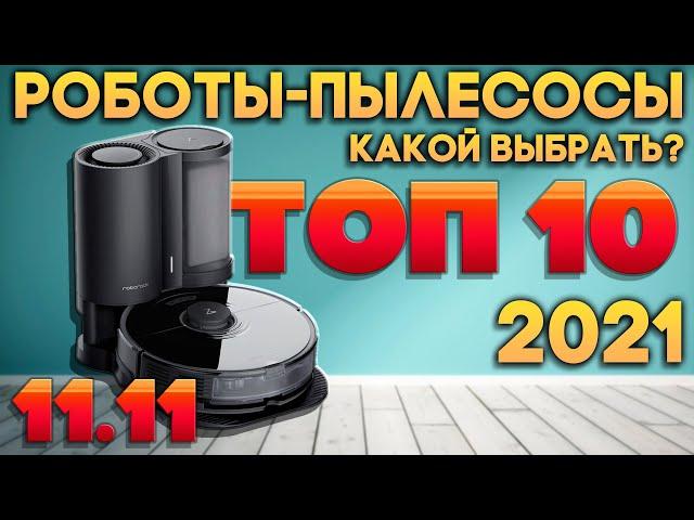 best robot vacuum cleaner 2021 TOP 10 Picks in 2021 / Expert