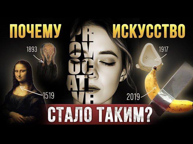 5 минут и ТЫ будешь понимать всё ИСКУССТВО! Чем Микеланджело отличается от Сальвадора Дали?