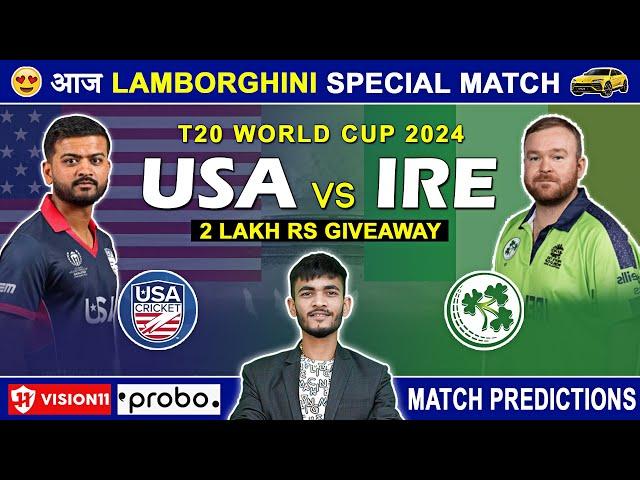 USA vs IRE Dream11 Prediction | USA vs IRE Dream11 Team | Dream11 | T20 WC 2024