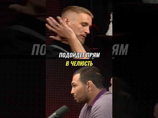 Святослав Коваленко - История конфликт с Чеченцами  #коваленко #чеченцы #мма #подкаст #ufc #юг