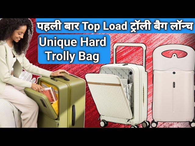 Top Load Or Front Load Luggage Trolley Bag New Luggage Trolly Bag Model #americantourister