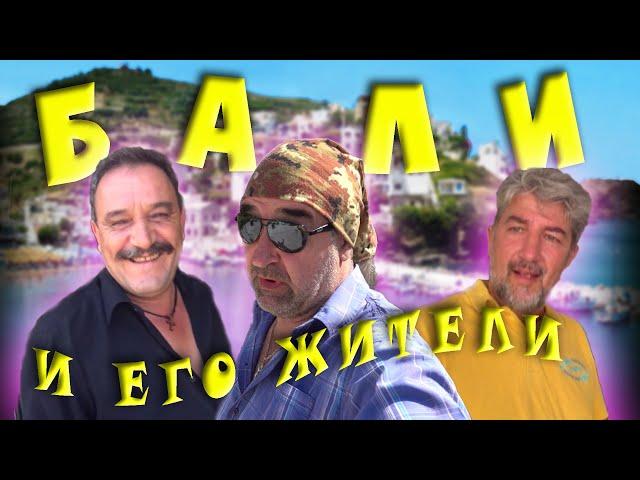 Греция КРИТ / Репортаж на колёсах / Ханья - Ретимно - Бали / ВЛОГ