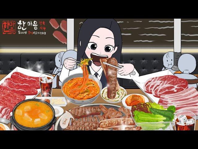 Korean BBQ Mukbang (Beef, Pork, Spicy Noodles) | Animation ASMR