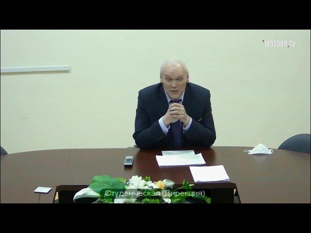 Дирекция ДОНМ Пустошкин АН начальник отдела 12% не аттестация ДОНМ 10.11.2020