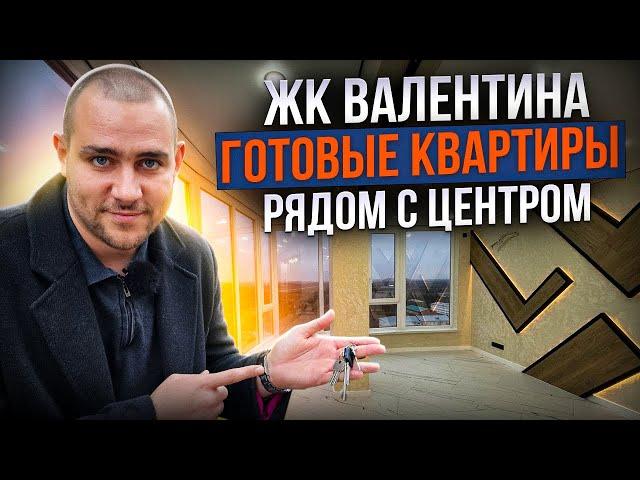 Недорогие квартиры с хорошим ремонтом недалеко от центра Краснодара. Реальная вторичка