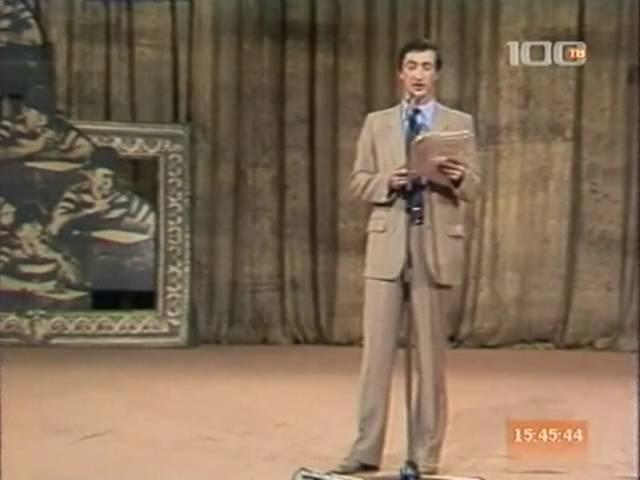 Семен Альтов   Разбудить зверя  1984