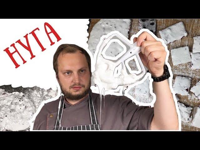 Nougat Candy Recipe How To Cook Nougat at Home