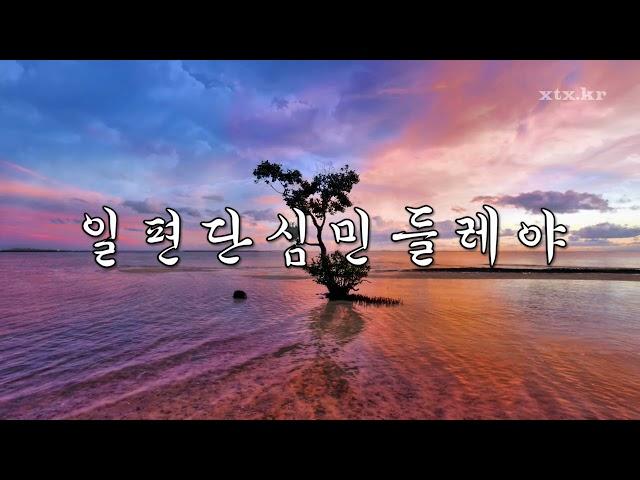 3인3색 캬바레 현장 생음악 1집