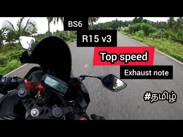 Yamaha R15V3 bs6 top speed and pure exhaust note | tamil | performance check | BS6 |