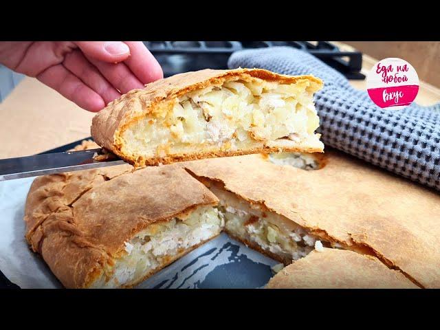 Potato pie I'll NEVER refuse! Instant dough & ALL secrets of juicy filling.