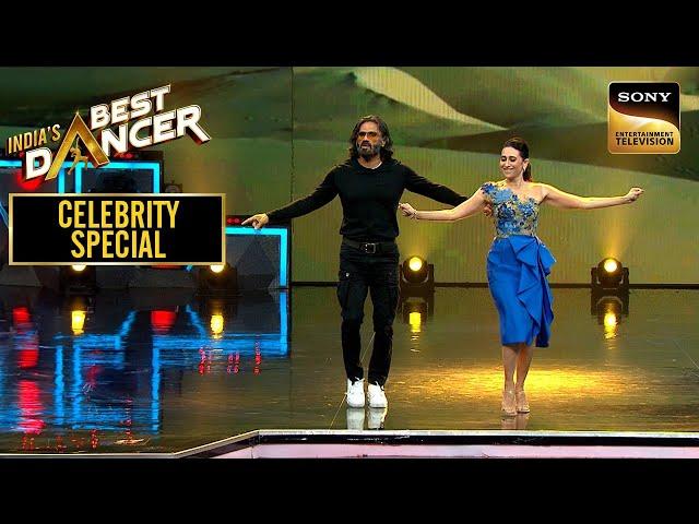 Suniel Shetty और Karisma के ठुमकों ने सबको किया Charm | India's Best Dancer 2 | Celebrity Special