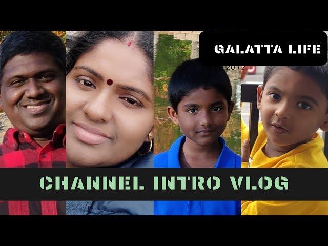 Channel Intro Vlog ||YouTube channel Trailer vlog || Galatta_life